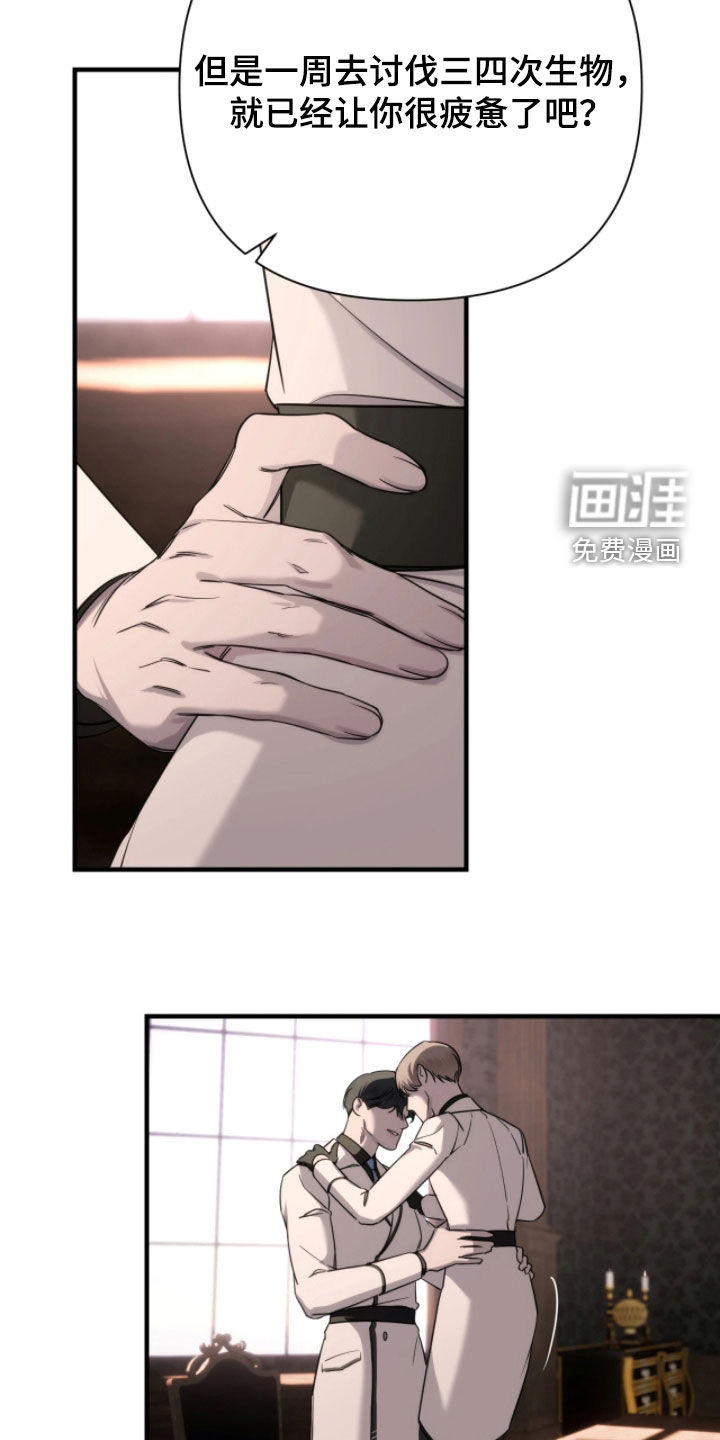 第30话15