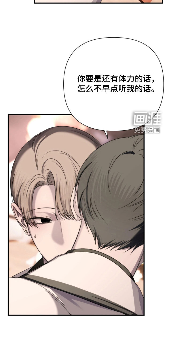 第30话17