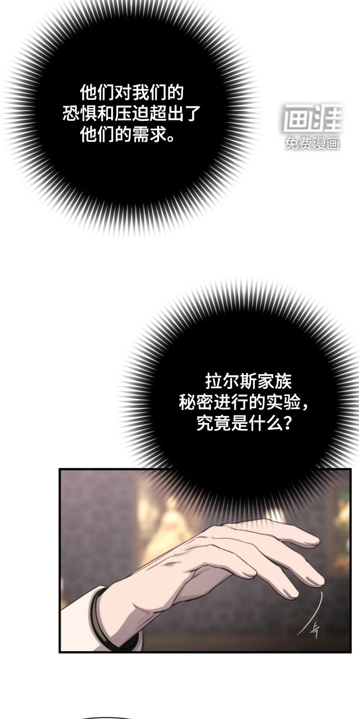 第30话10