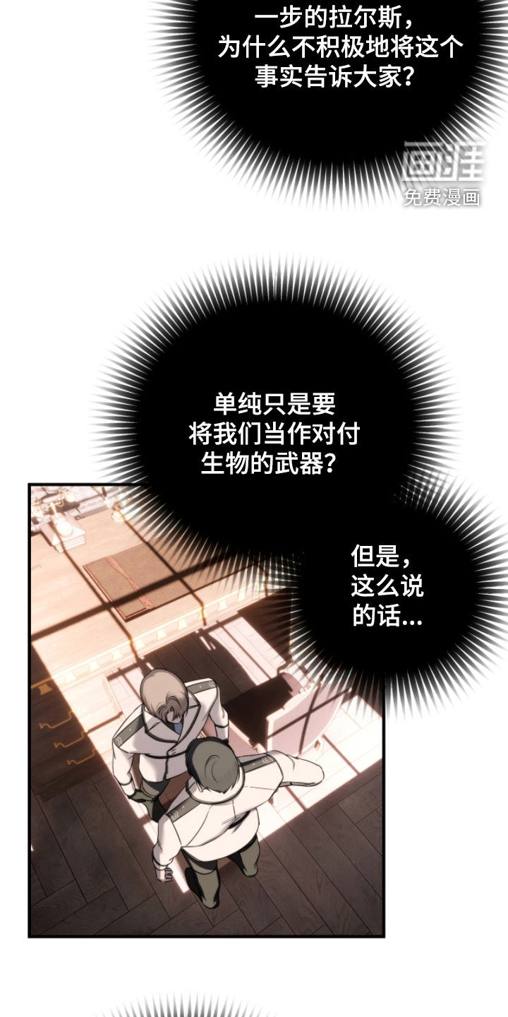 第30话9