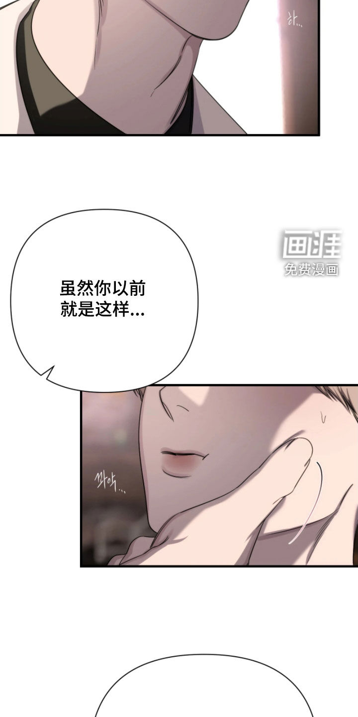 第30话14