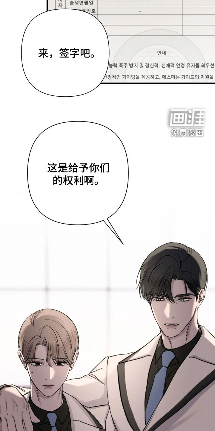 第29话11
