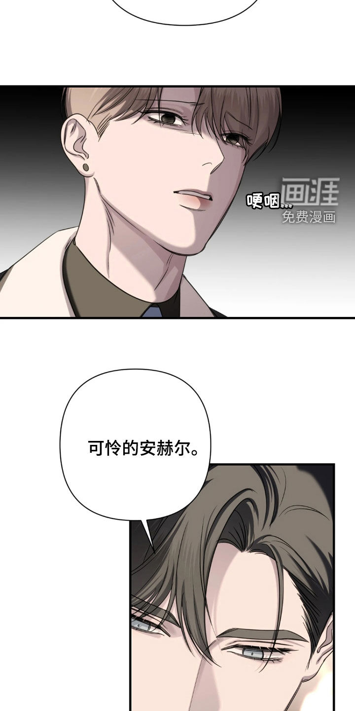 第29话3