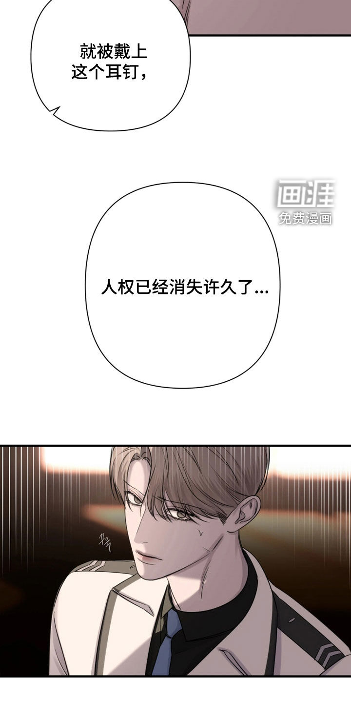 第29话7