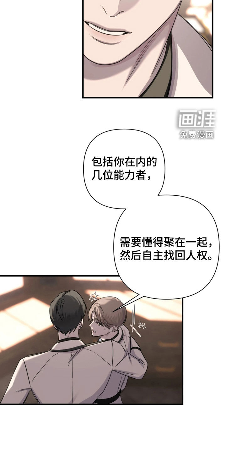 第29话4