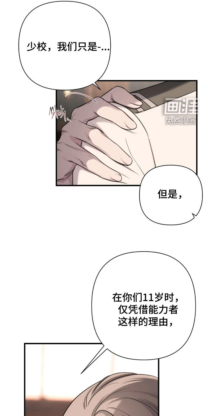 第29话5