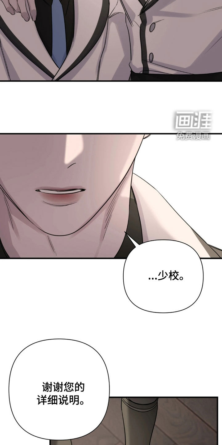 第29话12