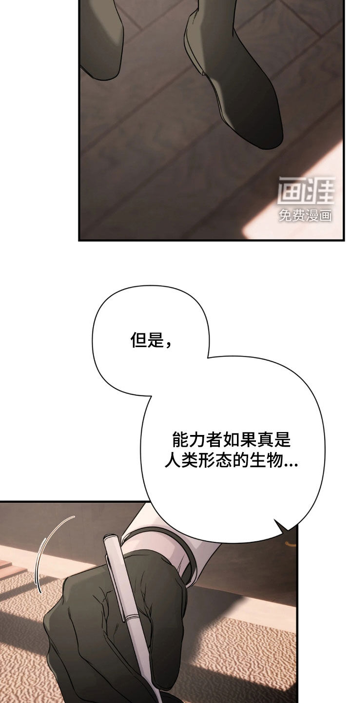 第29话13
