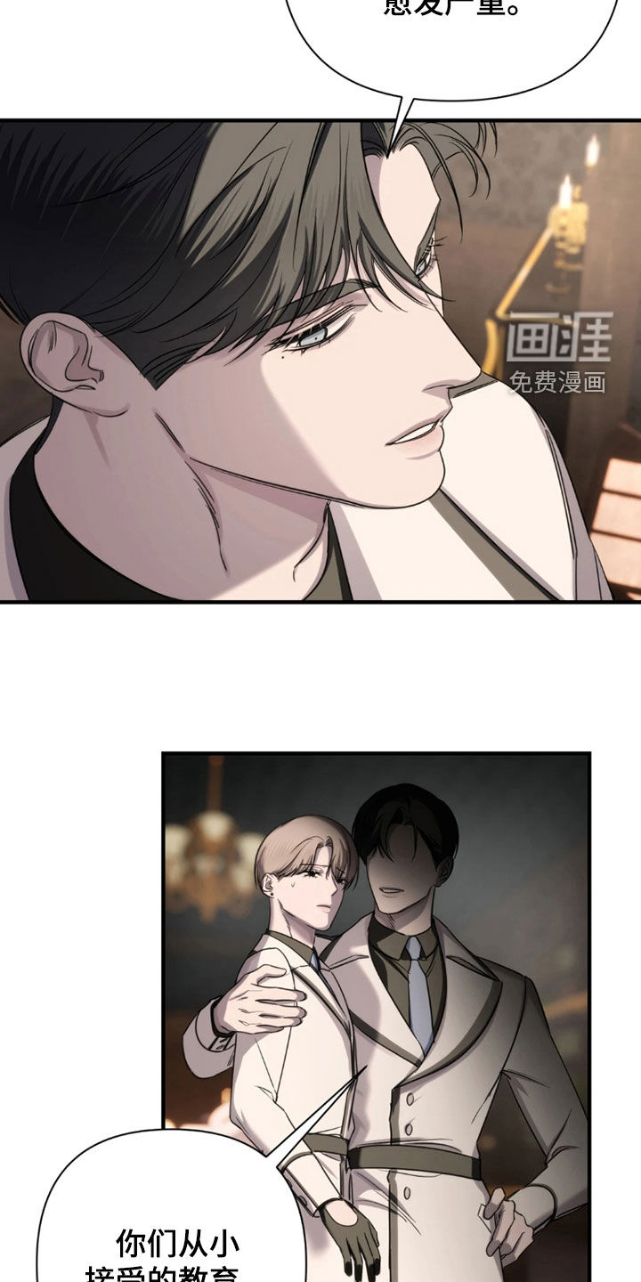第29话1