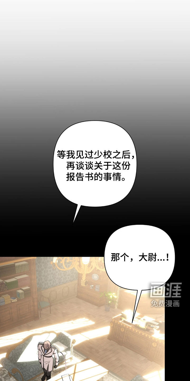 第28话8