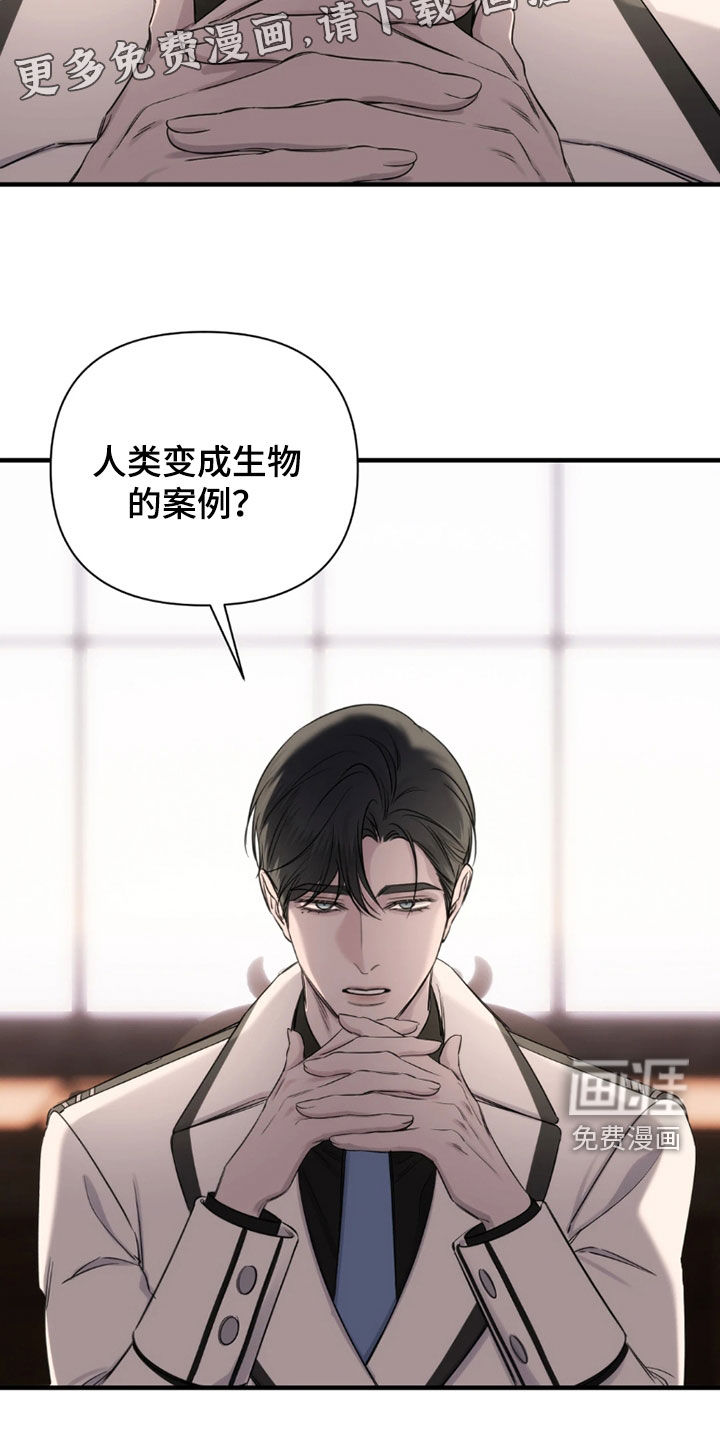 第28话4