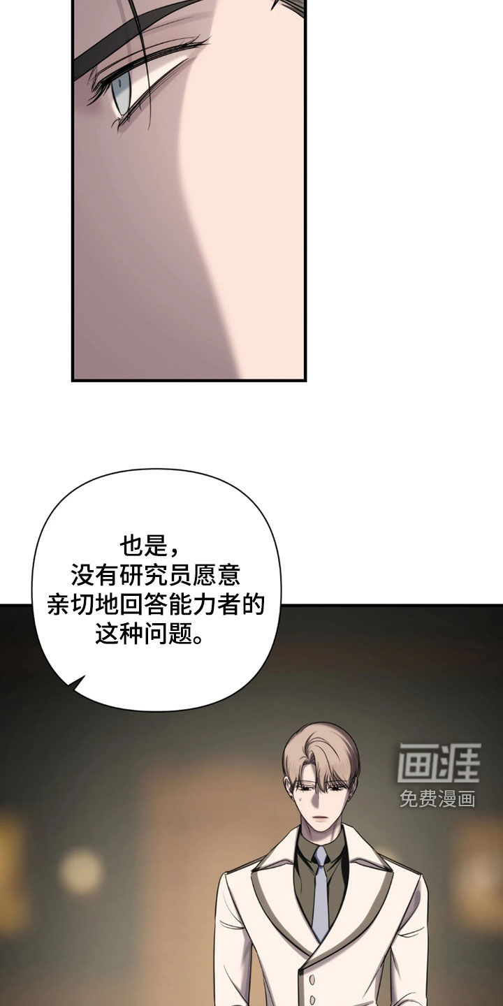 第28话6