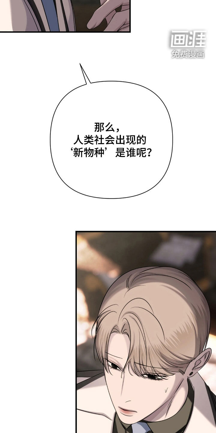 第28话16