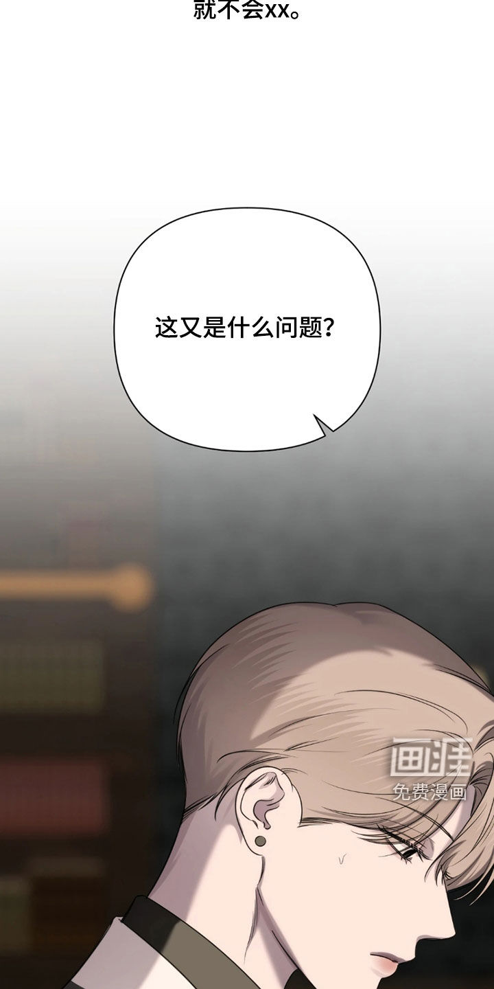 第28话2