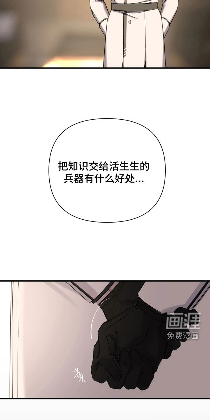第28话7