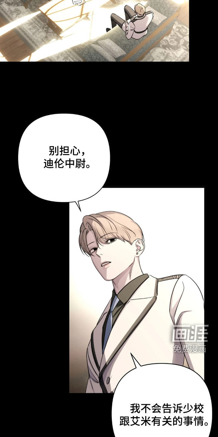 第28话9
