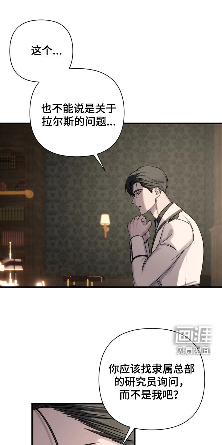 第28话5
