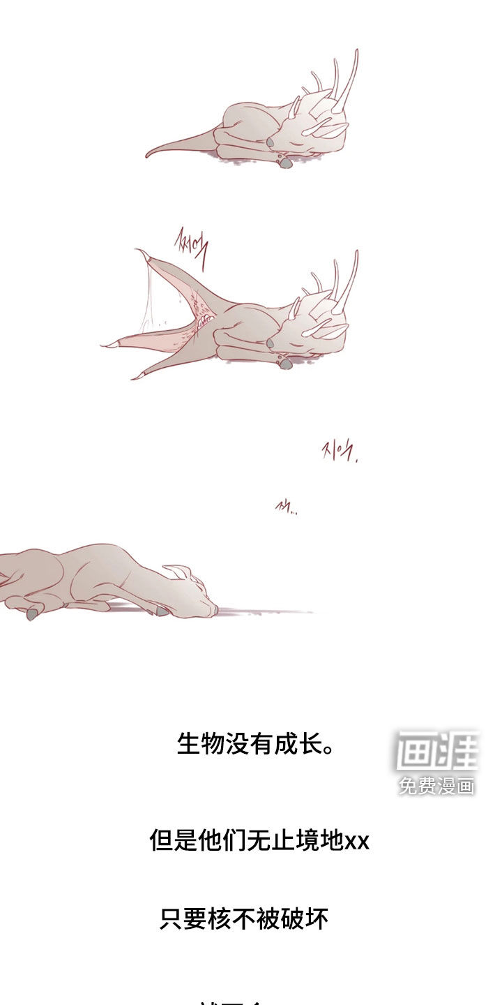 第28话1