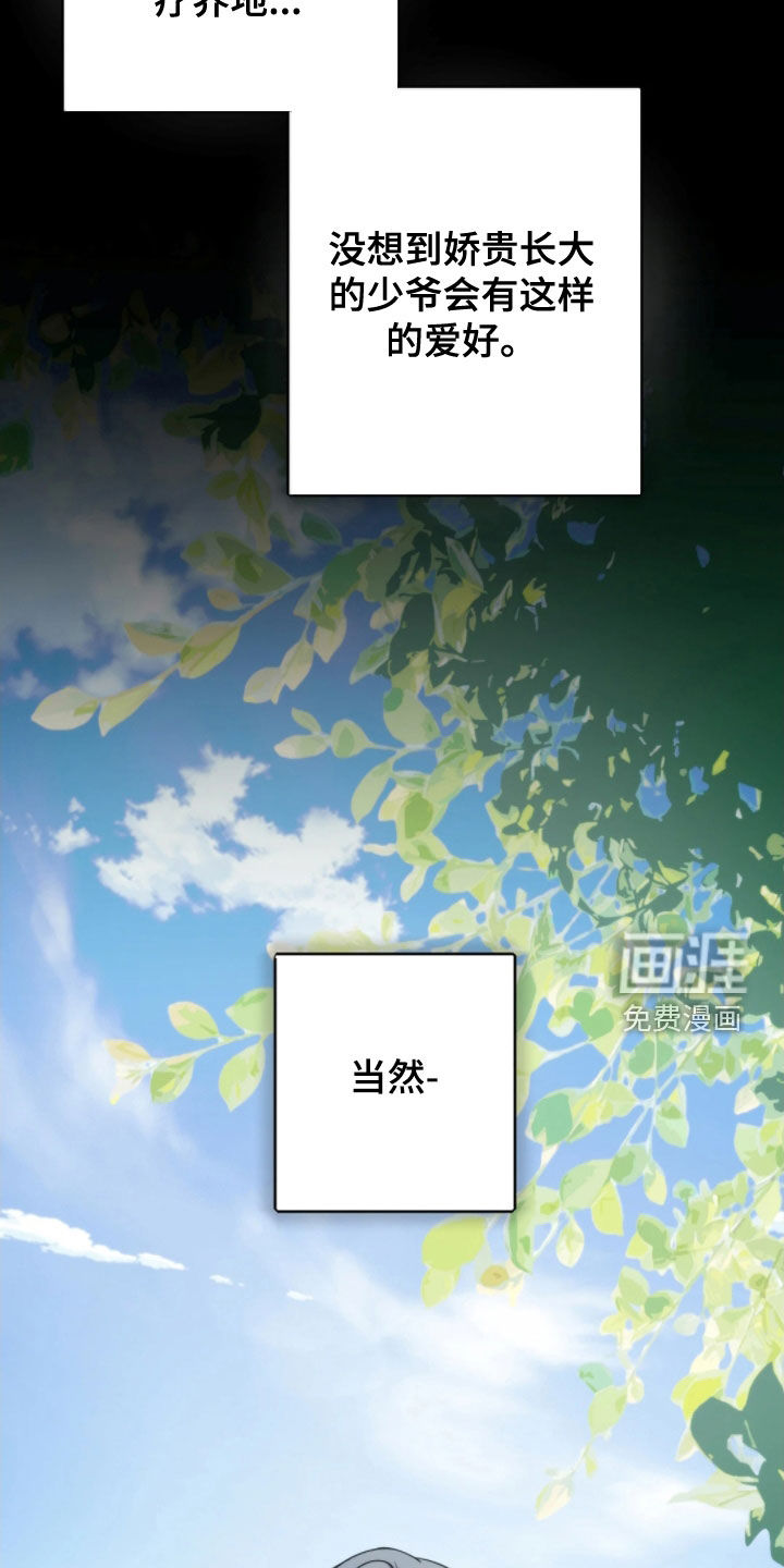 第27话1