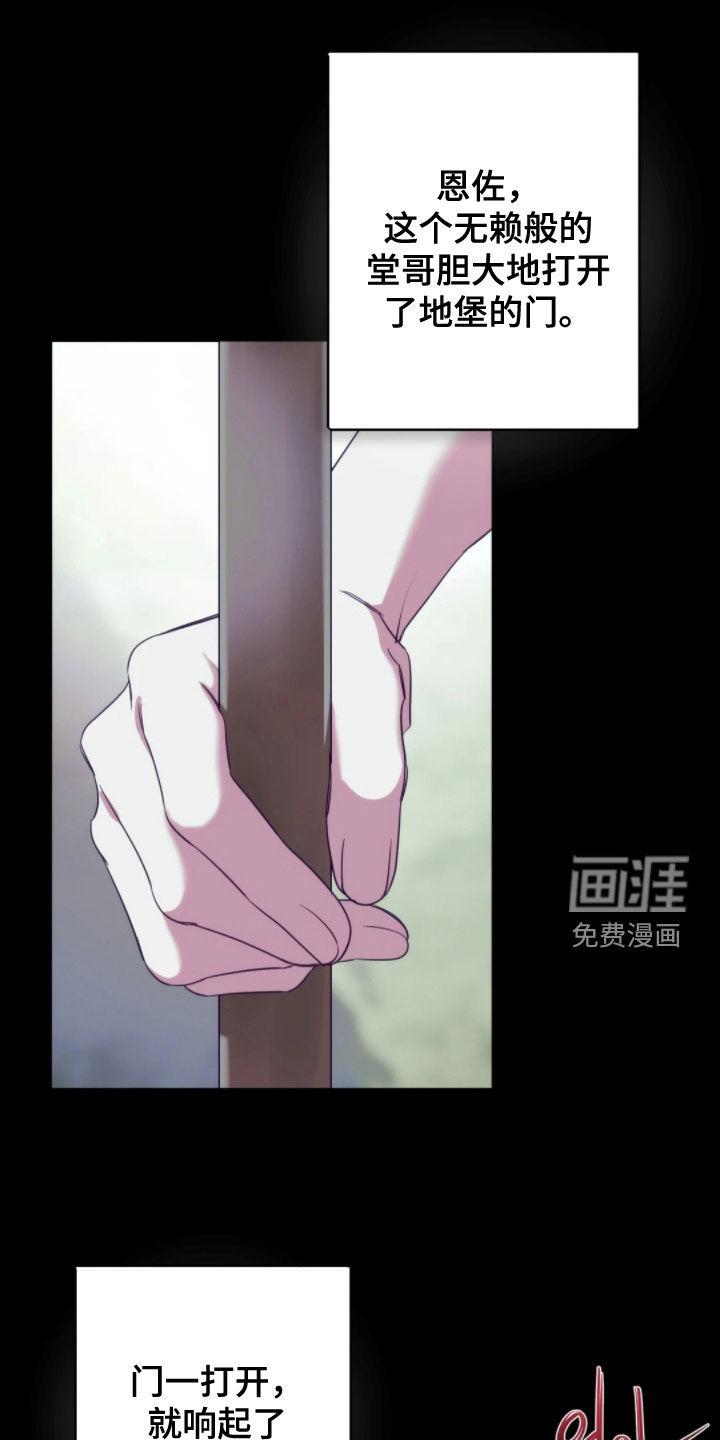 第27话16