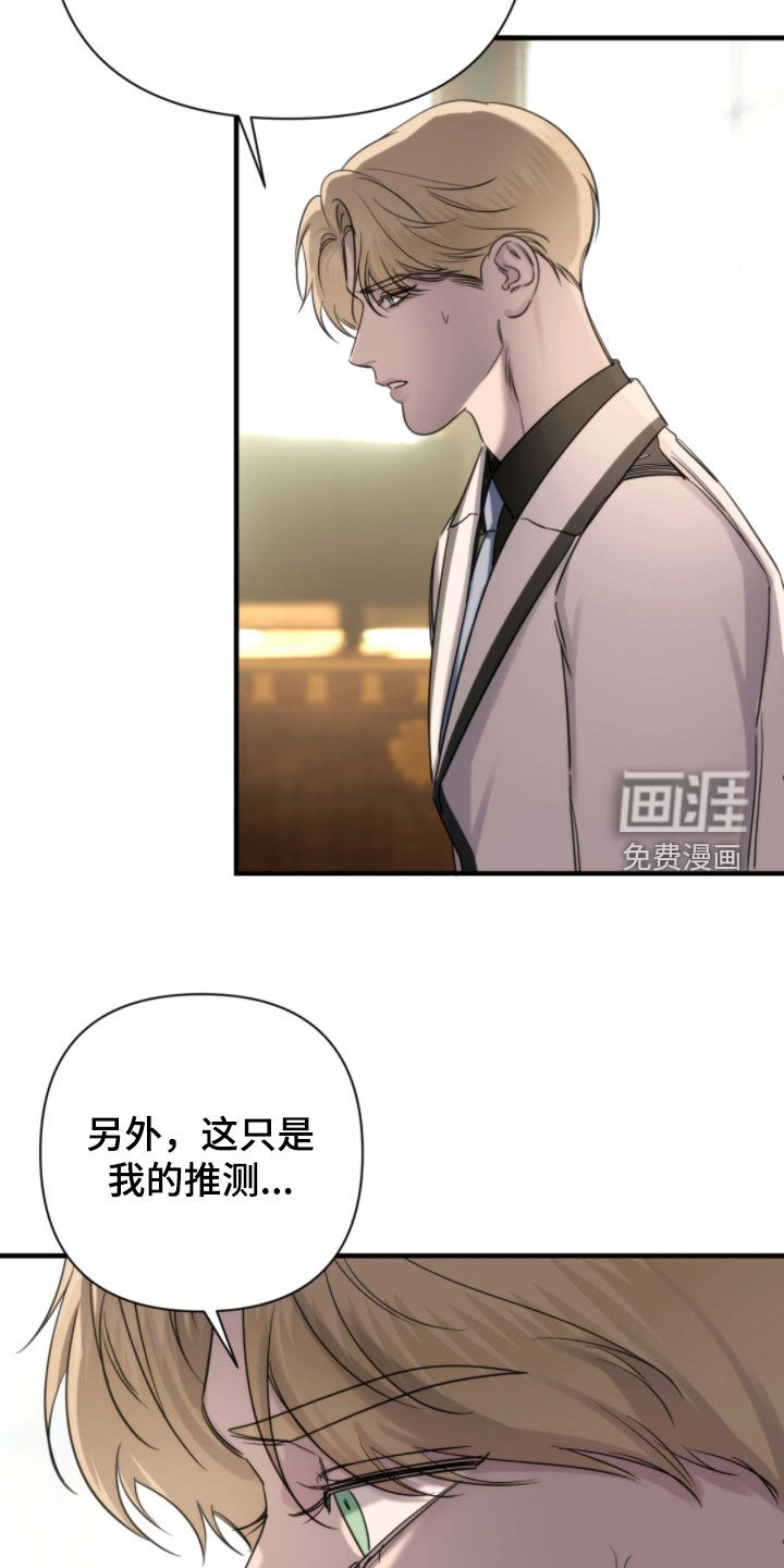 第27话25