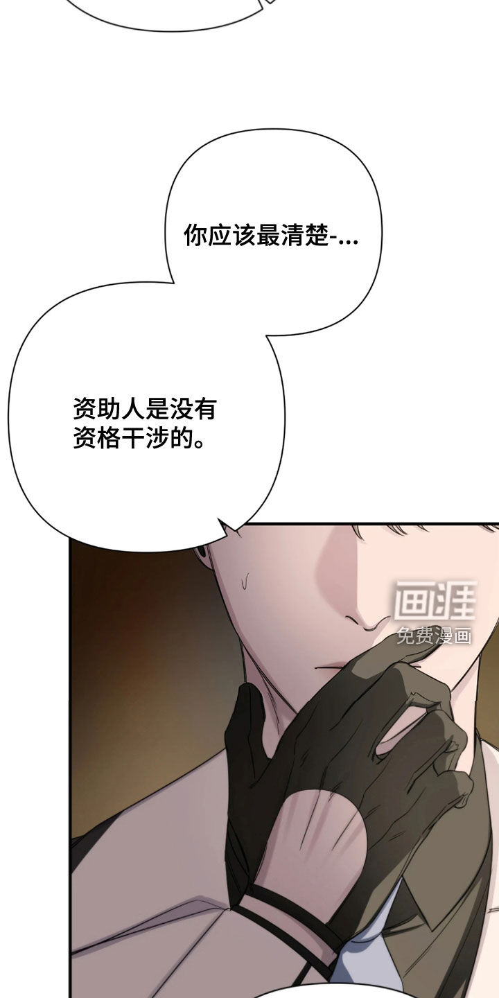 第27话7
