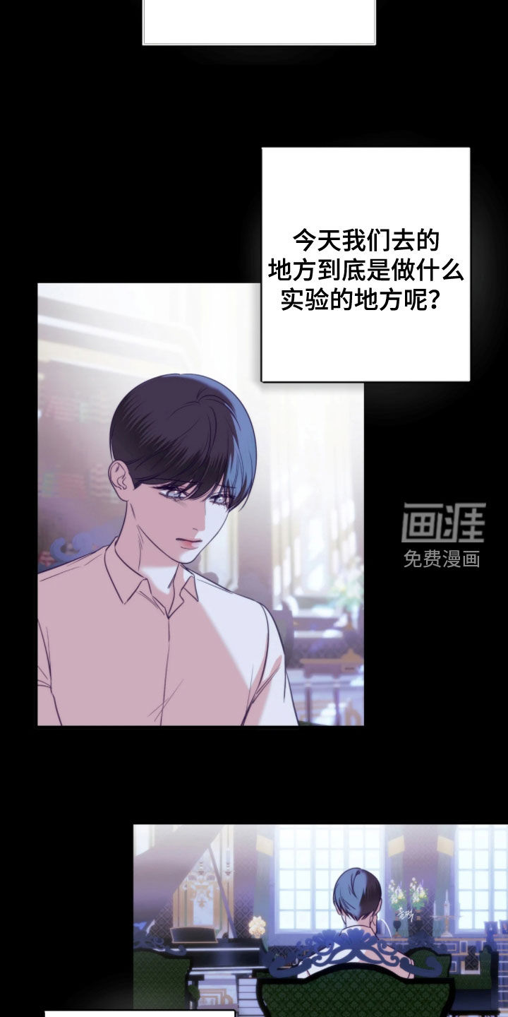 第27话21