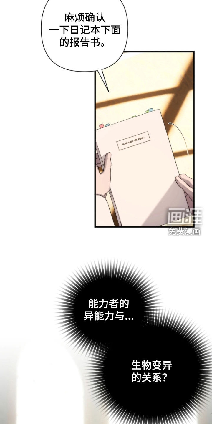 第27话27