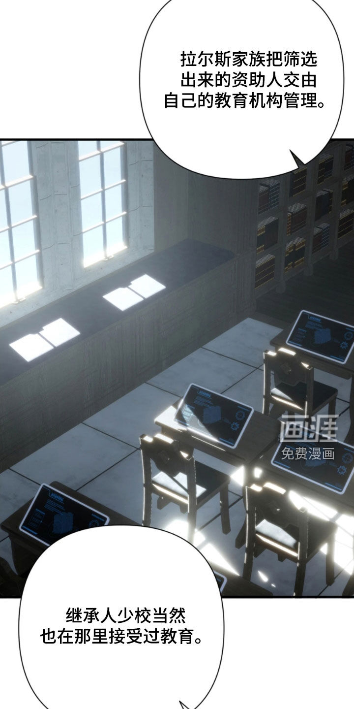 第27话6