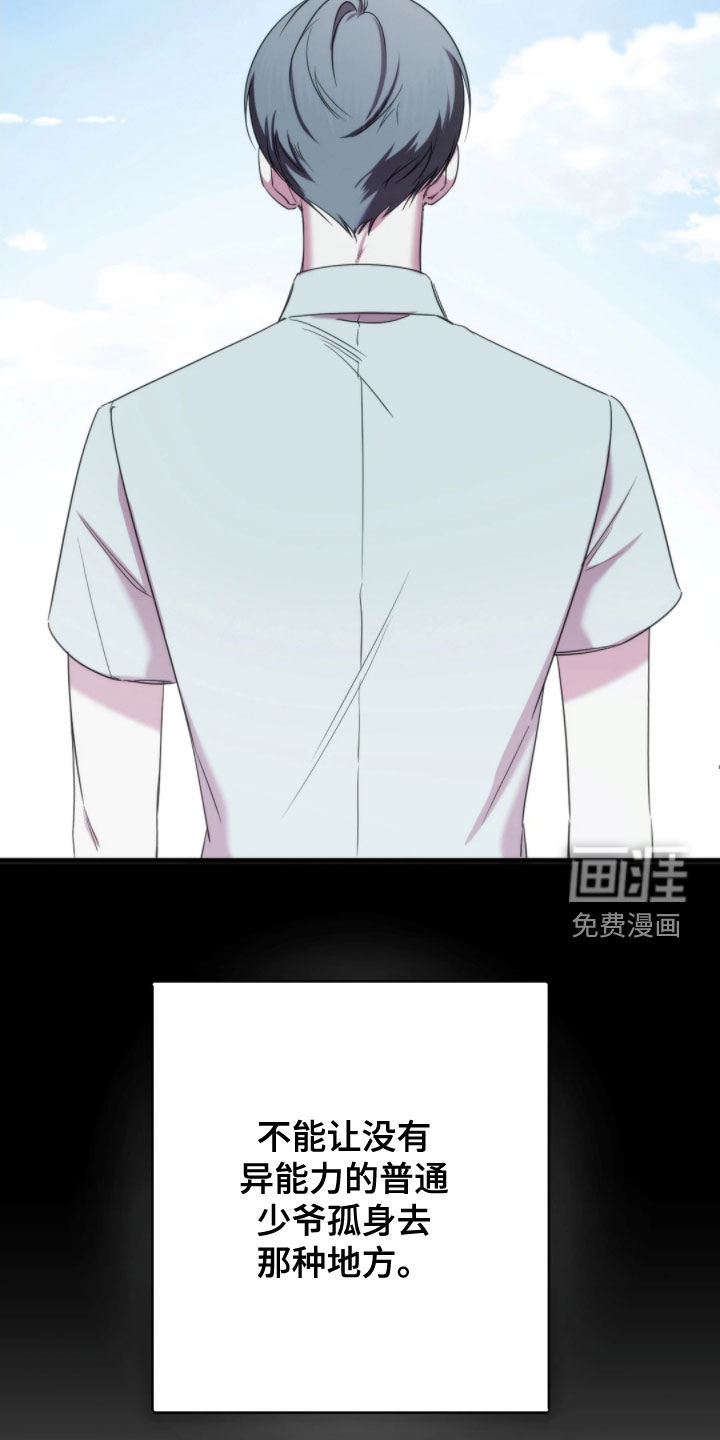 第27话2