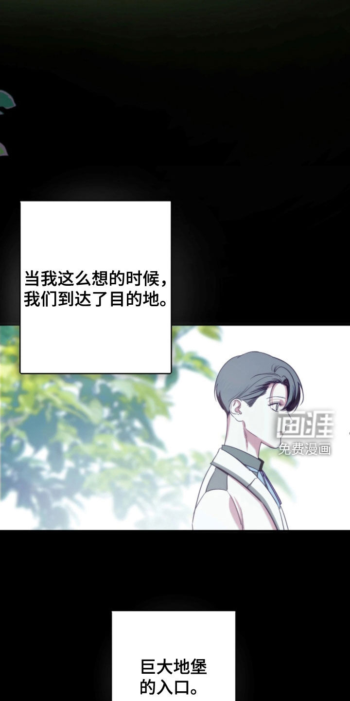 第27话13