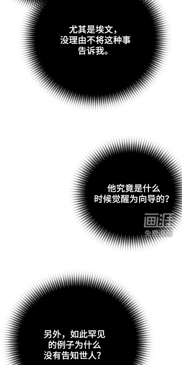 第27话9