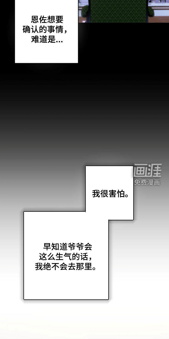第27话22