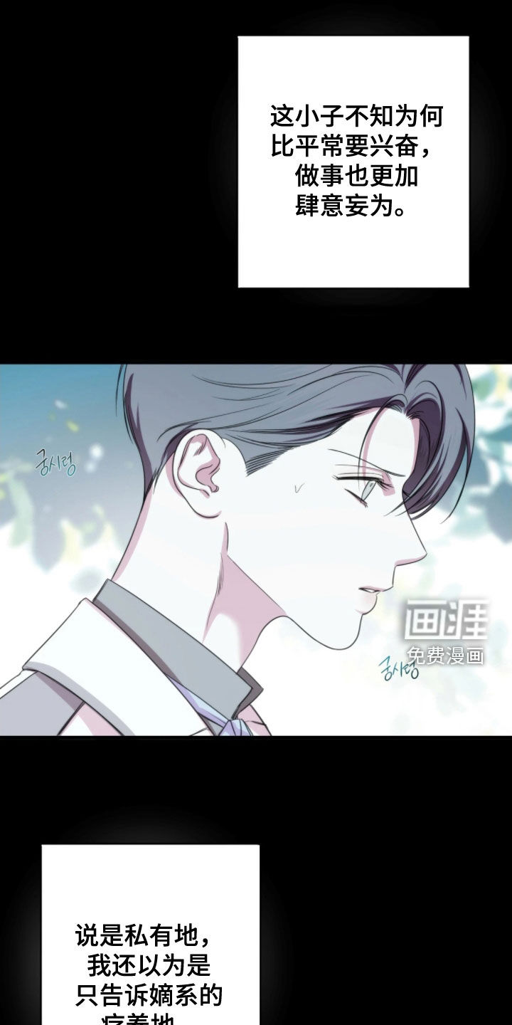 第27话0
