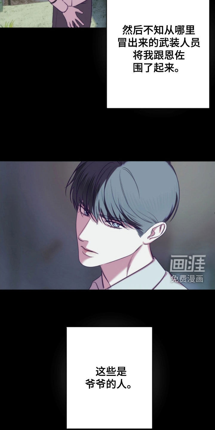 第27话18