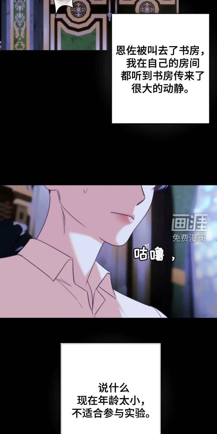第27话20
