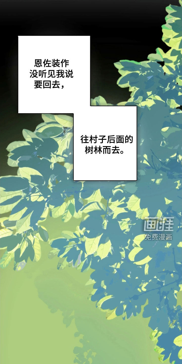 第27话11