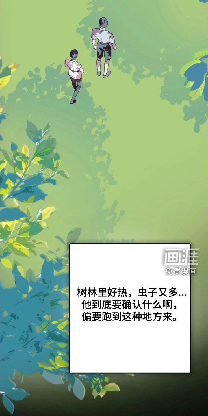 第27话12