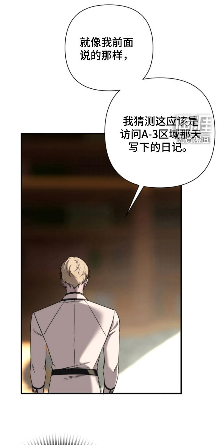 第26话17