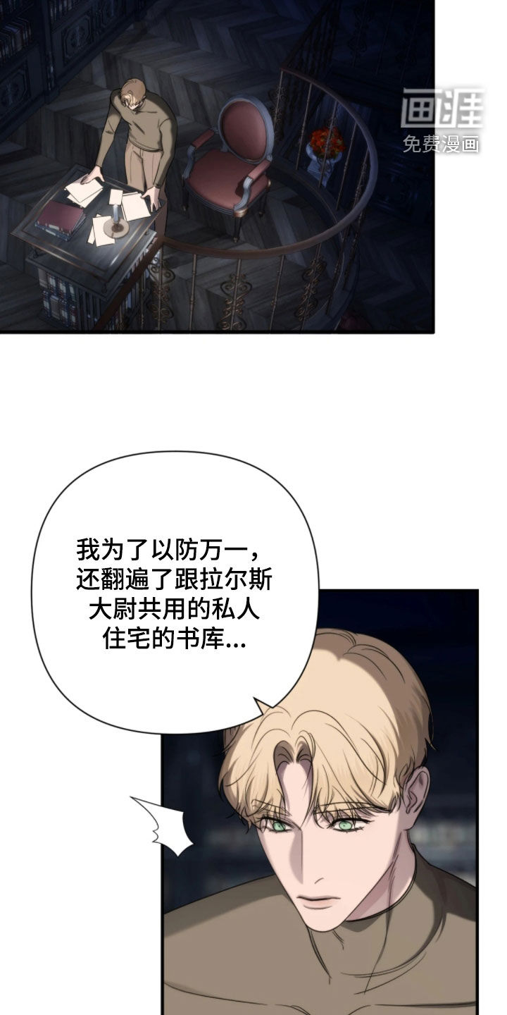 第26话10