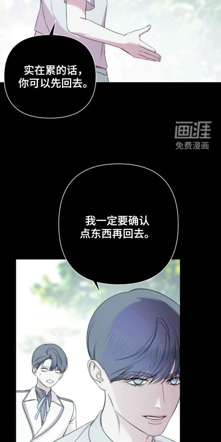 第26话25