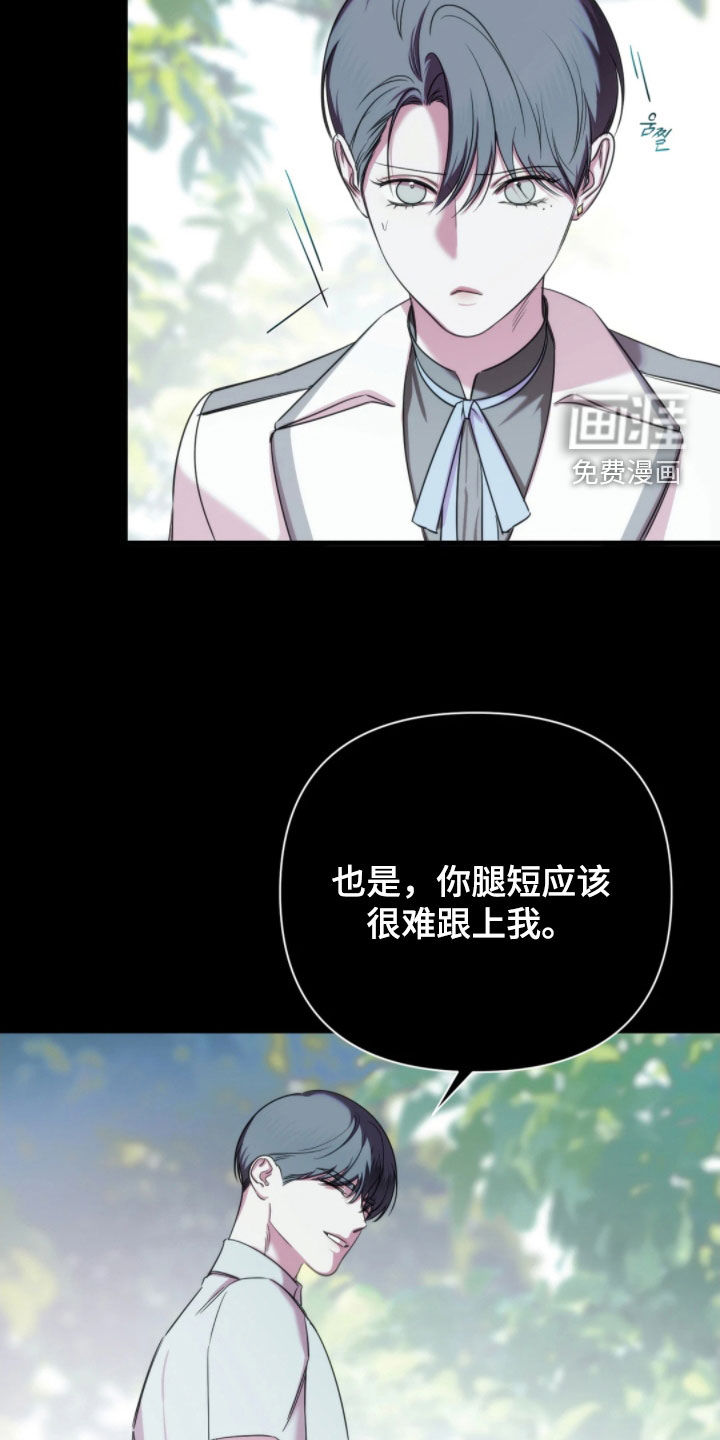 第26话24