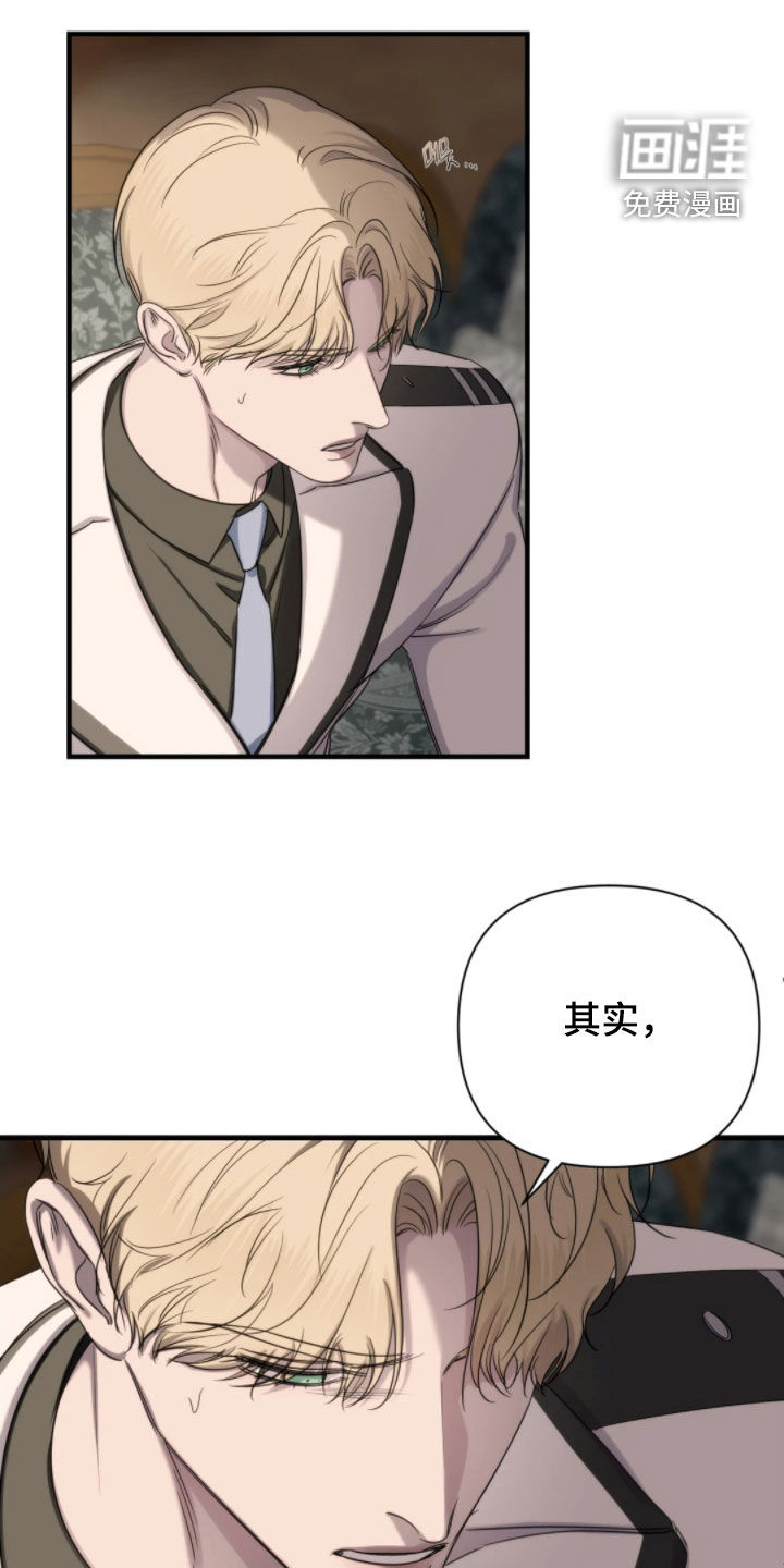 第26话5