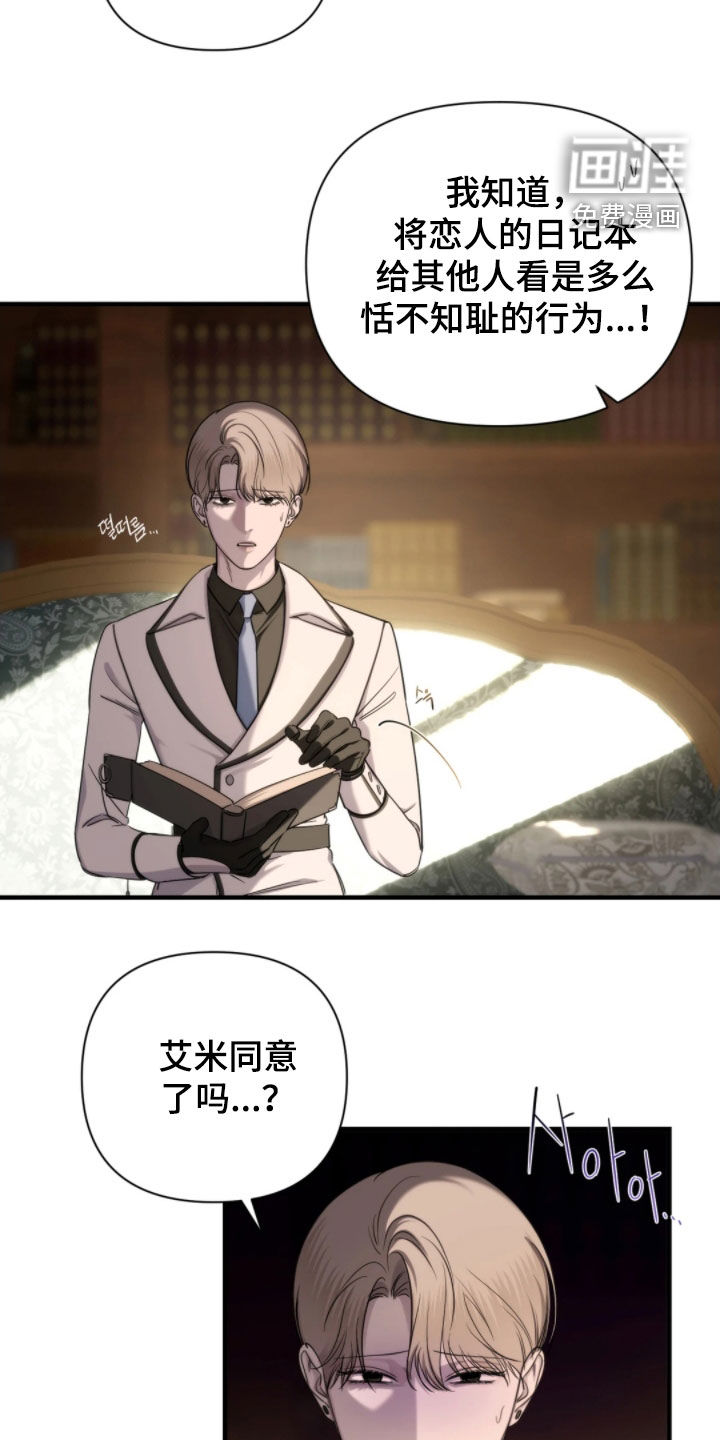 第26话7