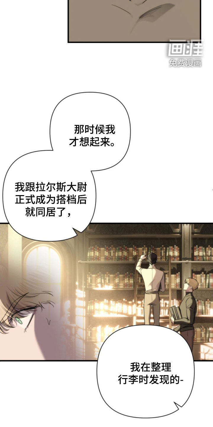 第26话11