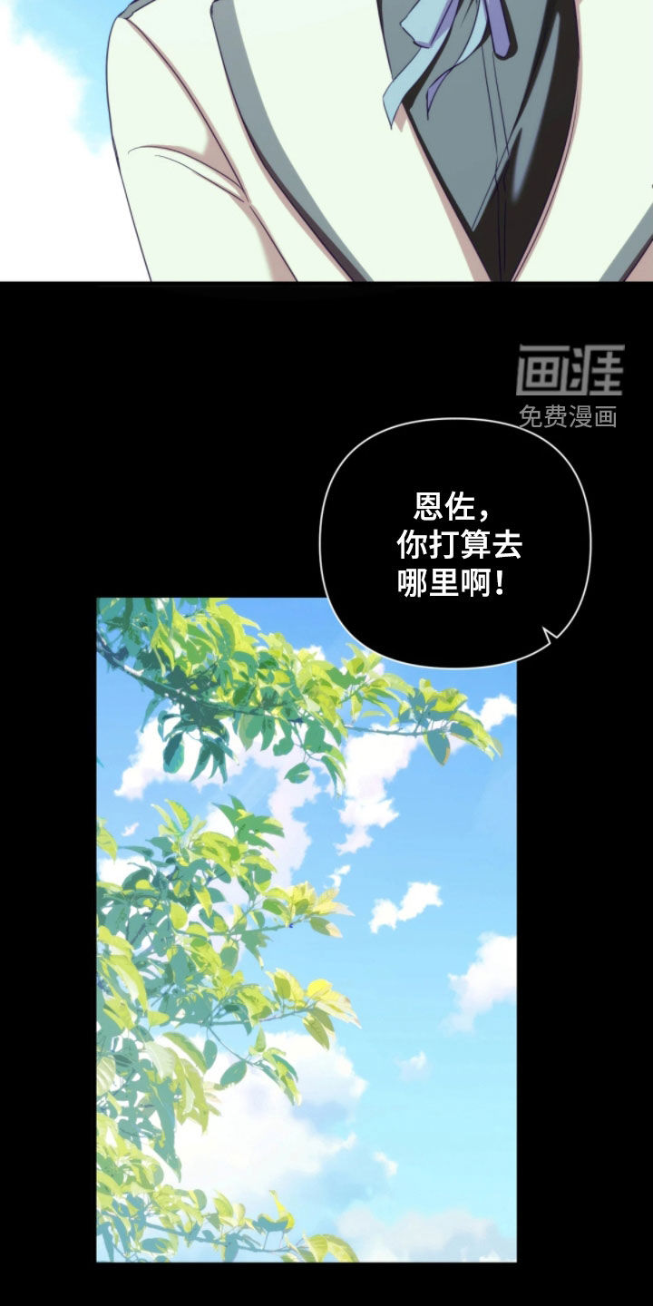 第26话21