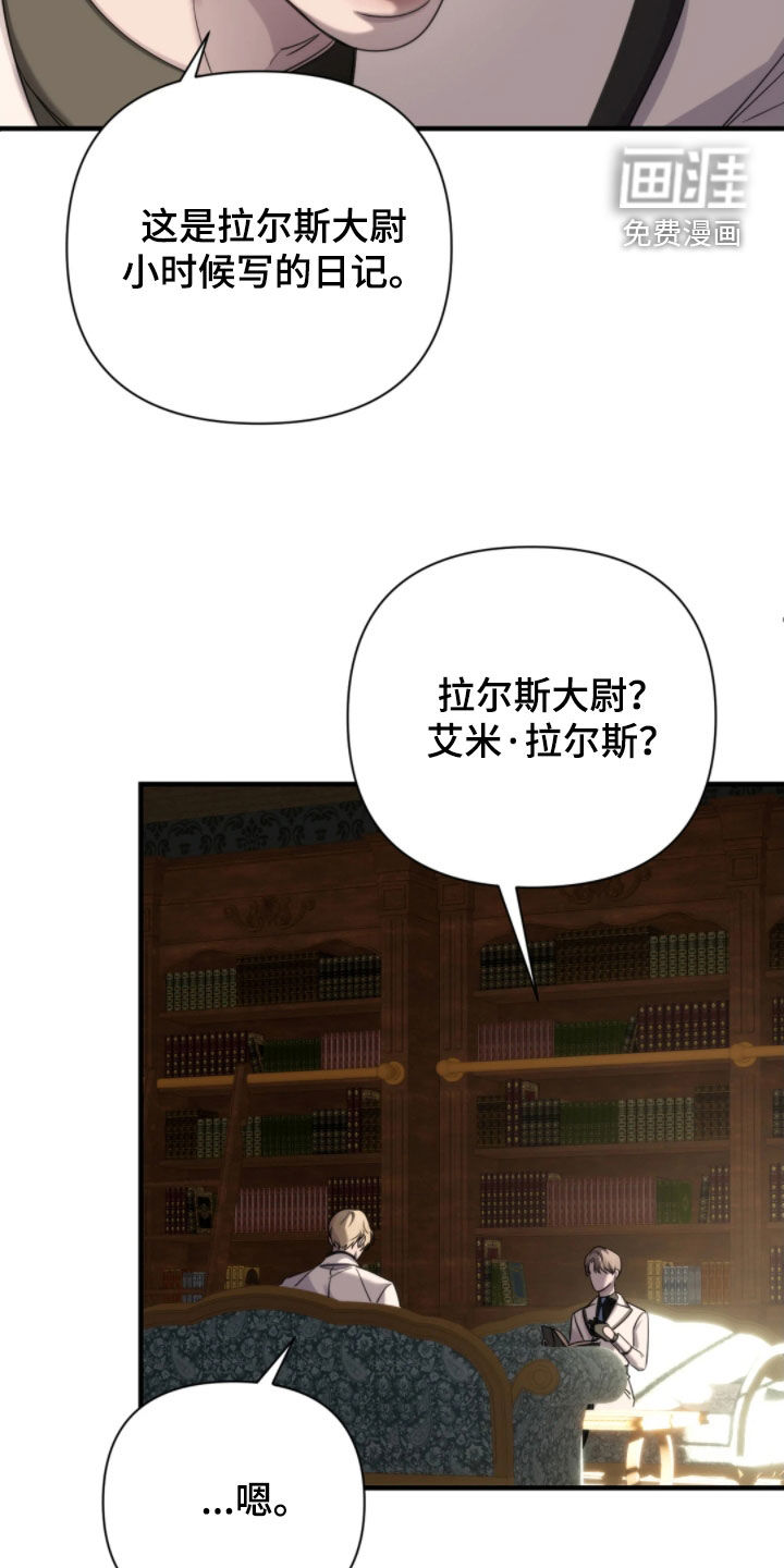 第26话6