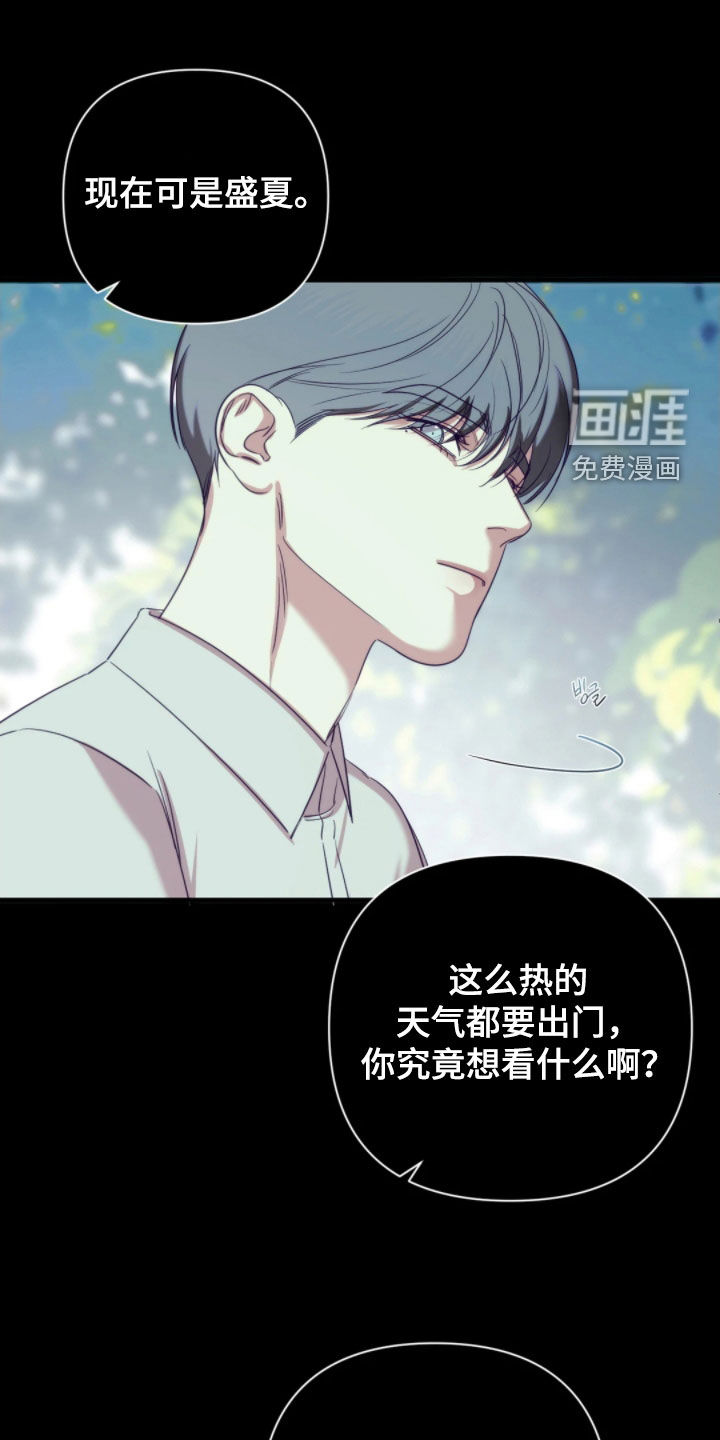 第26话22