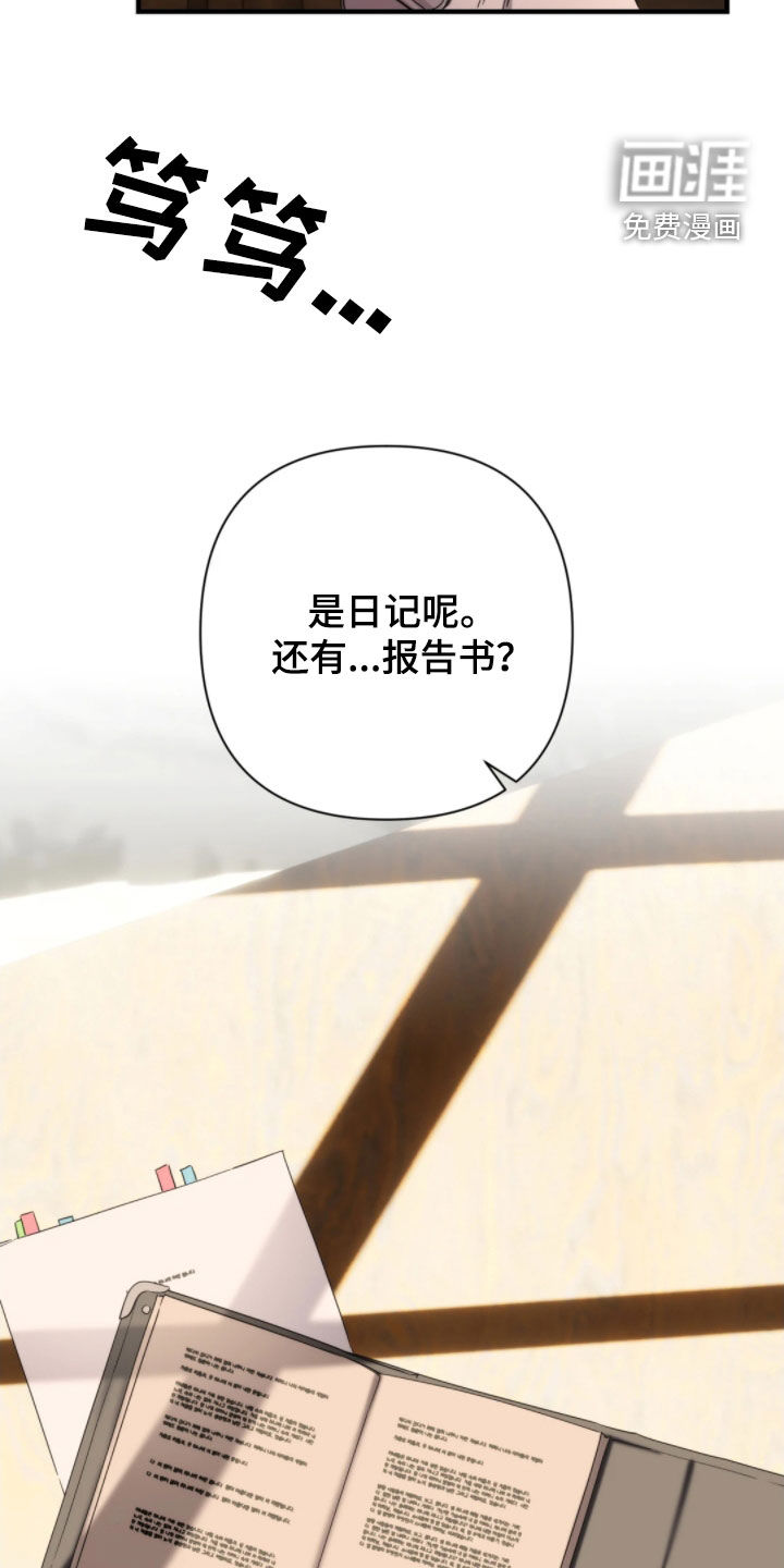 第26话3