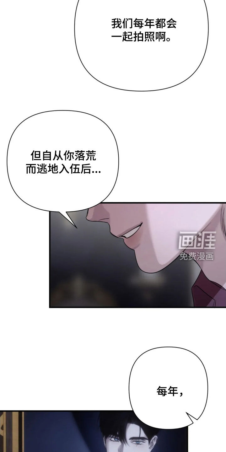 第23话11